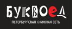 Скидки до 25% на книги! Библионочь на bookvoed.ru!
 - Коркино