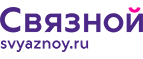 Скидка 3 000 рублей на iPhone X при онлайн-оплате заказа банковской картой! - Коркино